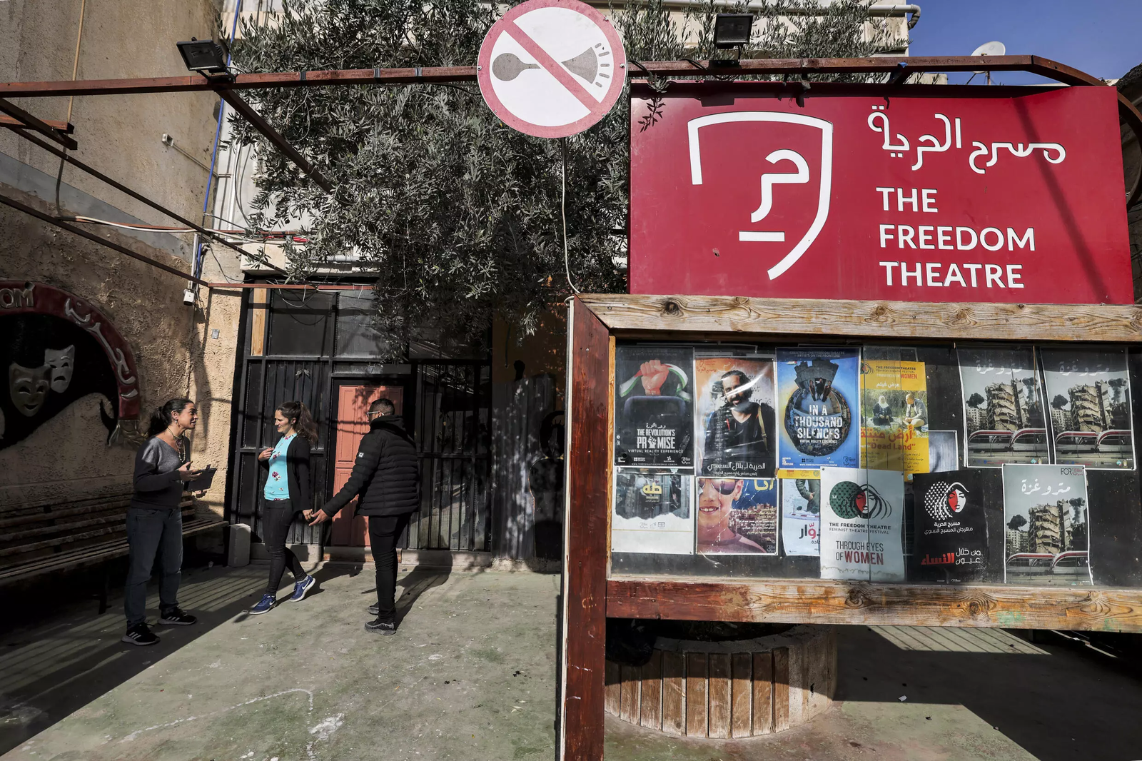 Palestinian theater under Israeli gun Al Bawaba